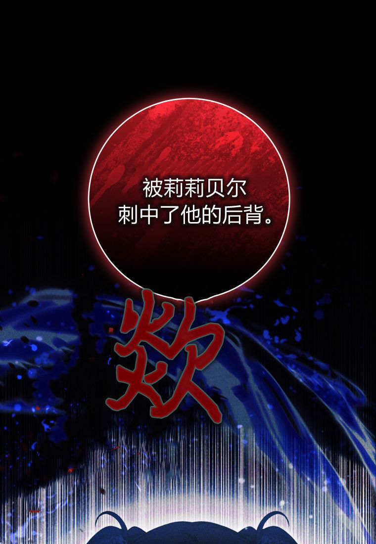 第62话 第39页