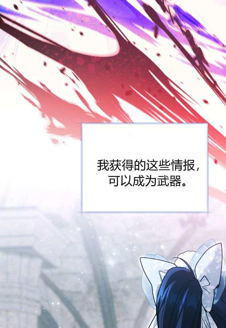 第62话 第41页