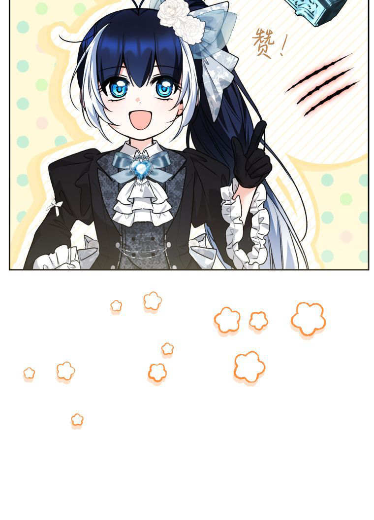 第62话 第44页