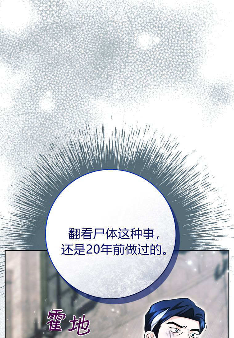 第62话 第47页