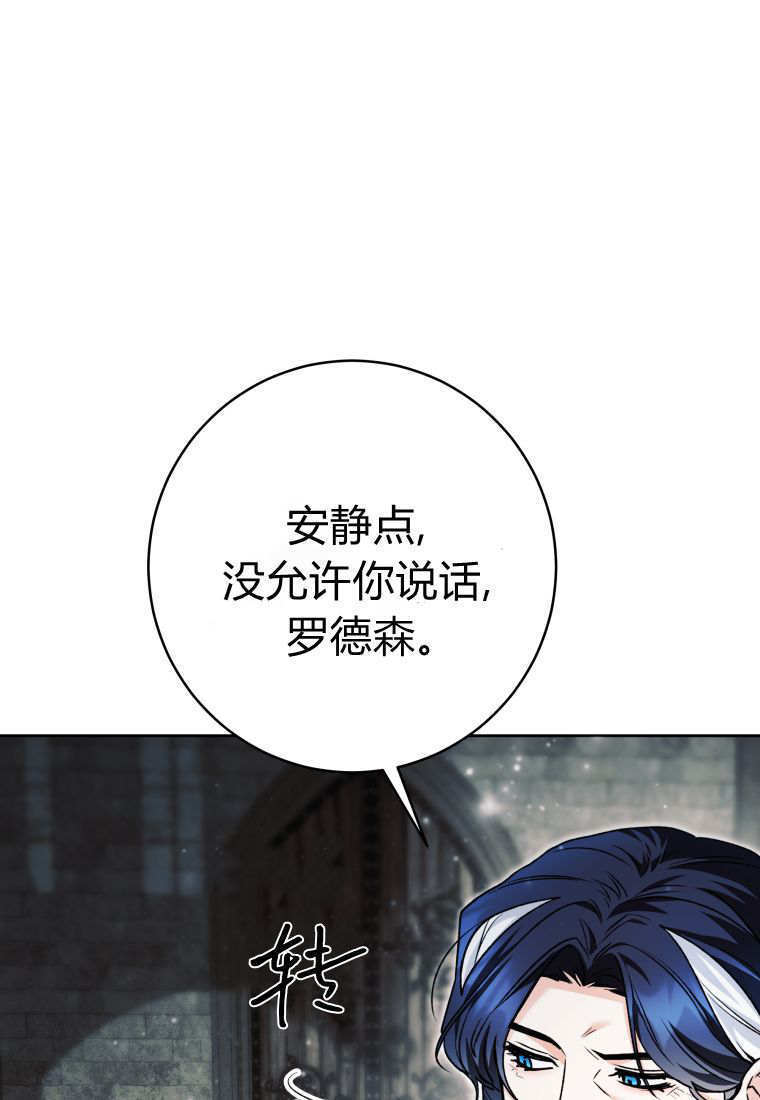 第62话 第49页