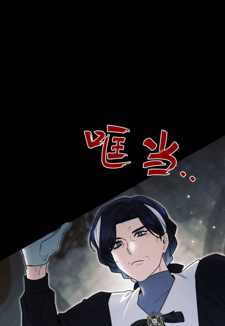 第62话 第51页
