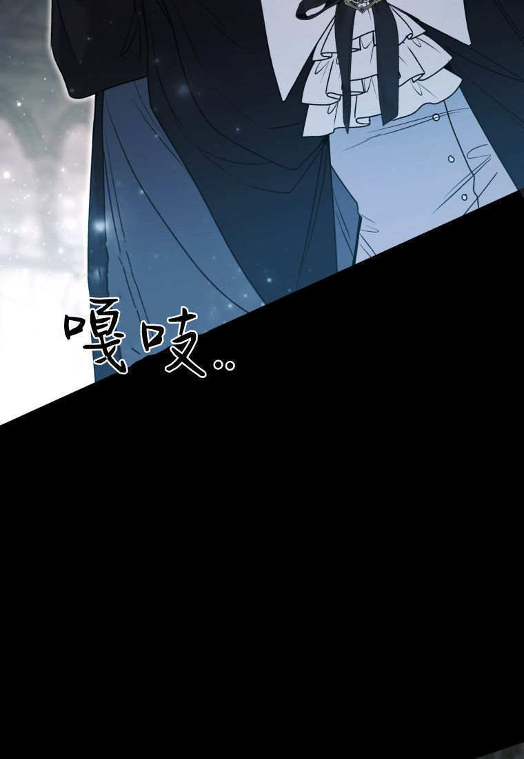 第62话 第52页