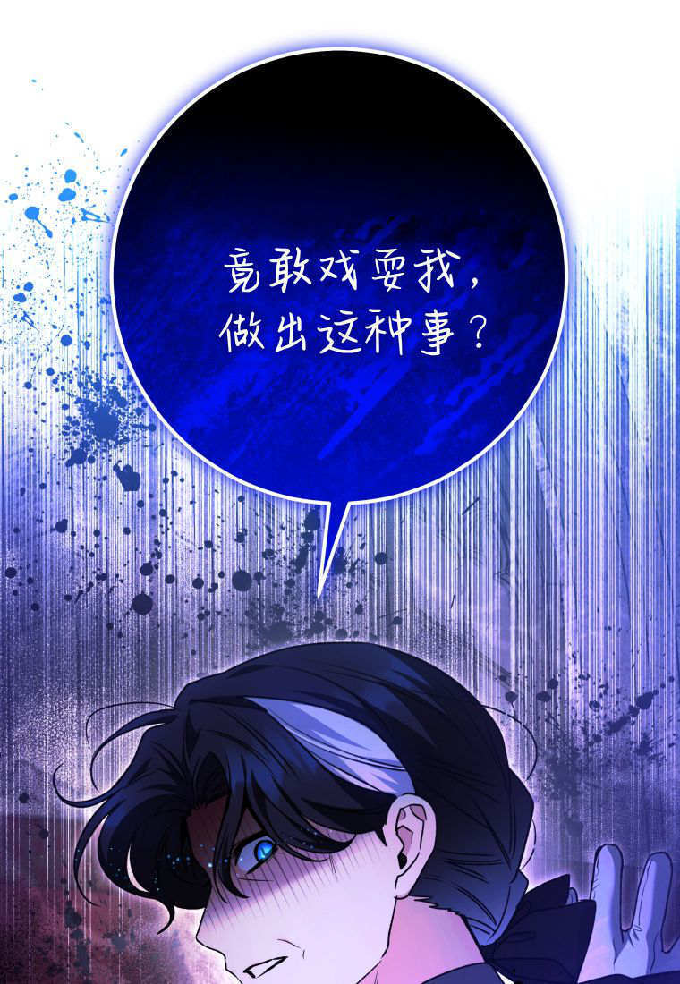 第62话 第58页