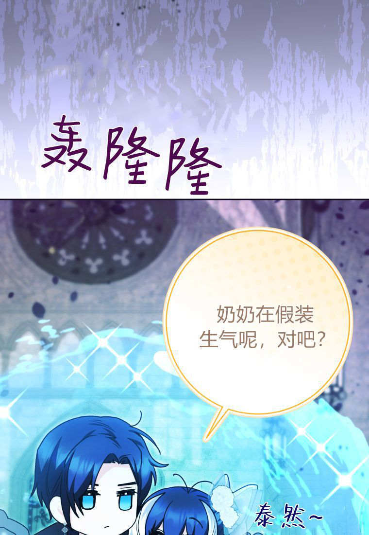 第62话 第62页