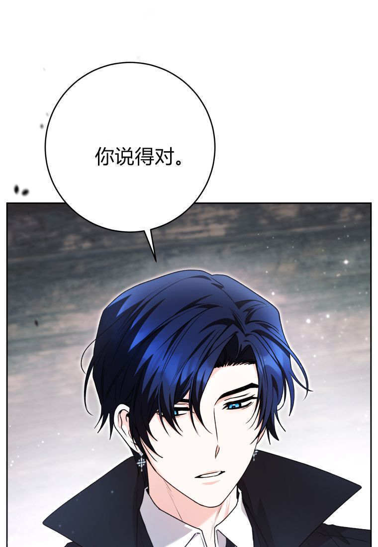 第62话 第64页