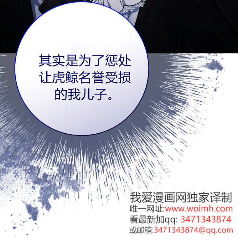 第62话 第75页