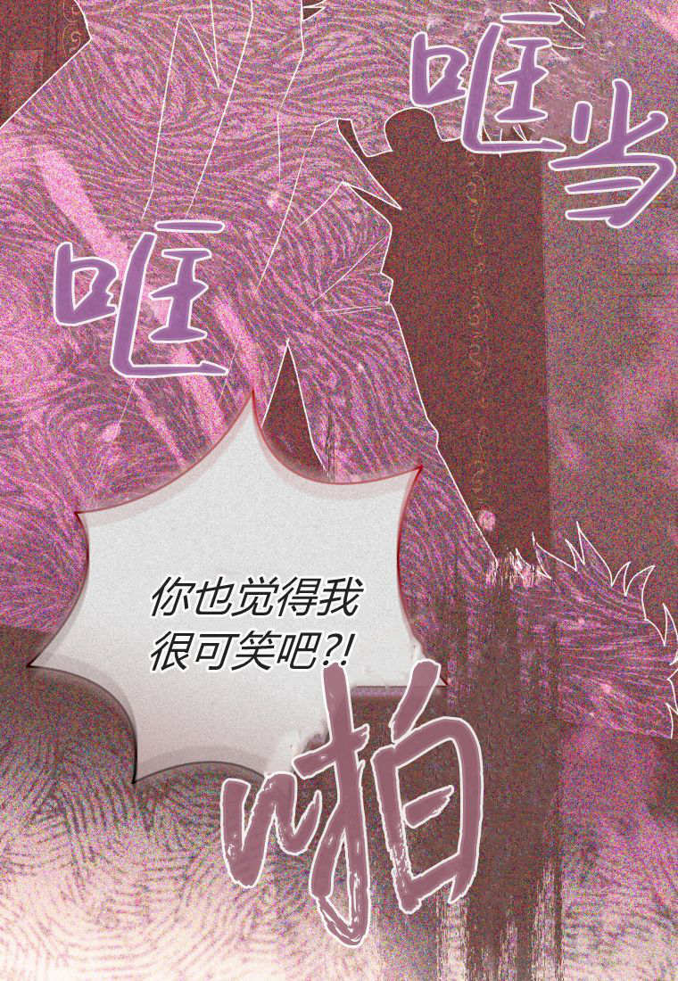 第62话 第77页