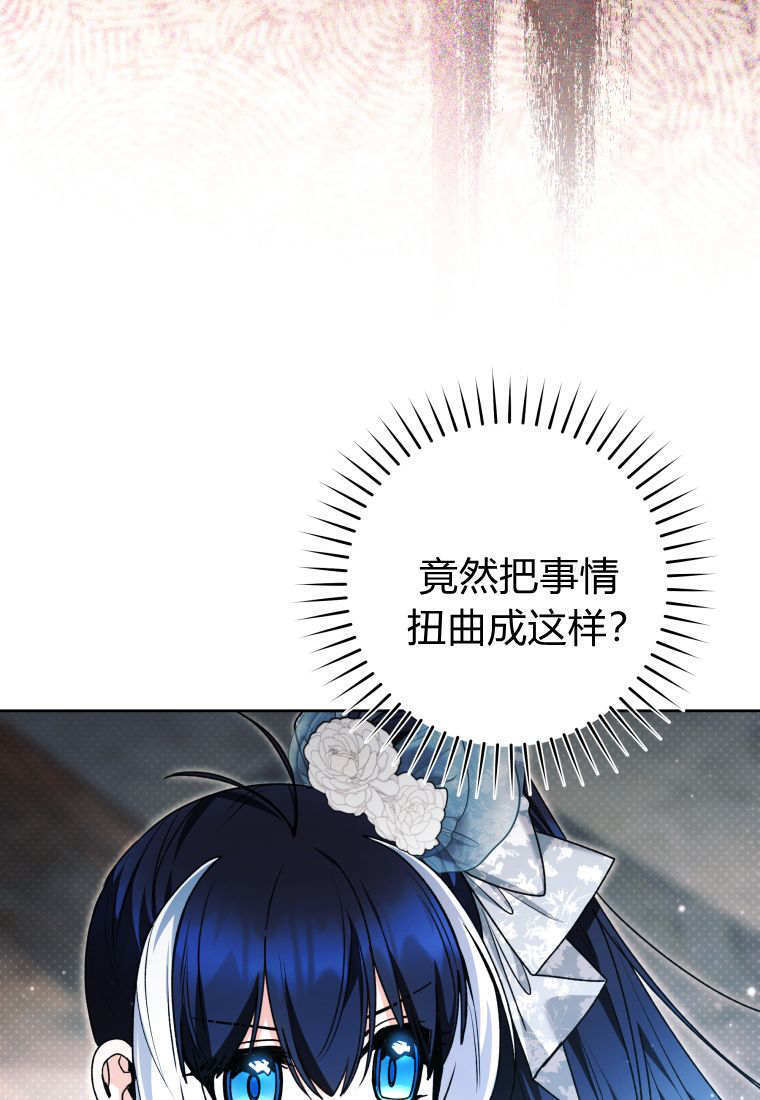 第62话 第78页