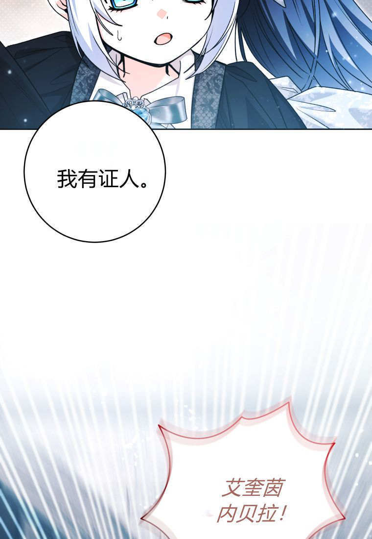 第62话 第79页