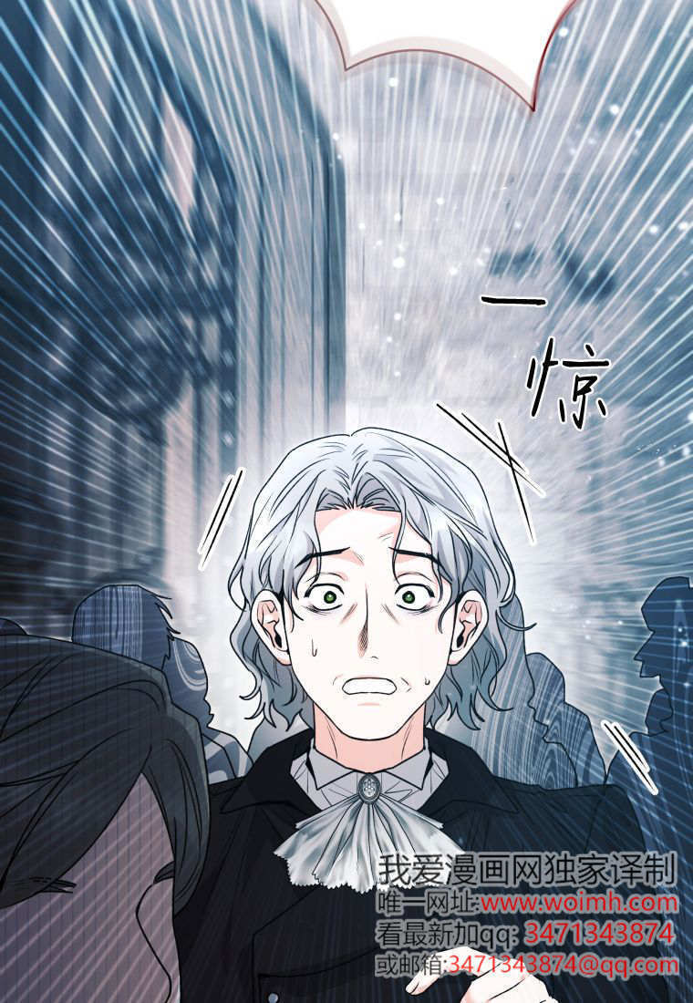 第62话 第80页