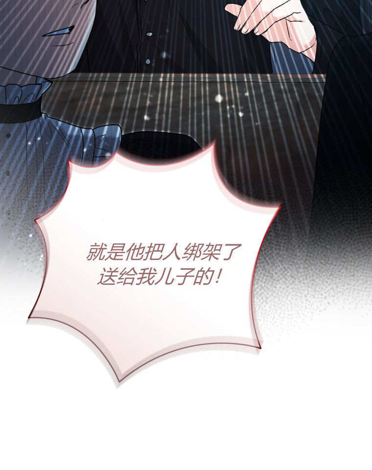 第62话 第81页