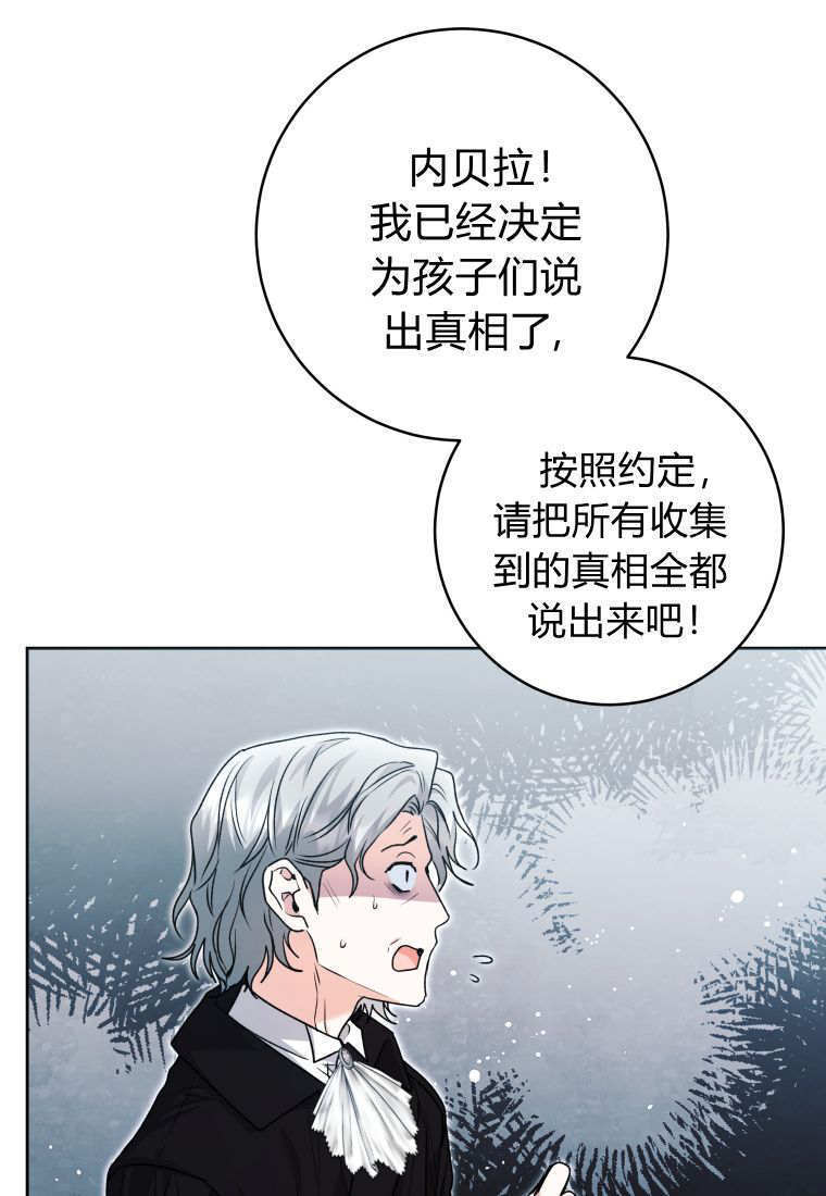 第62话 第82页
