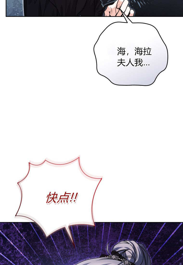 第62话 第83页