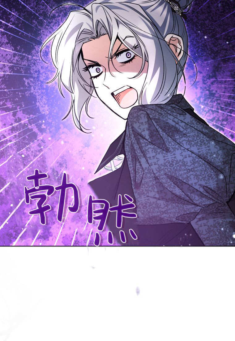 第62话 第84页