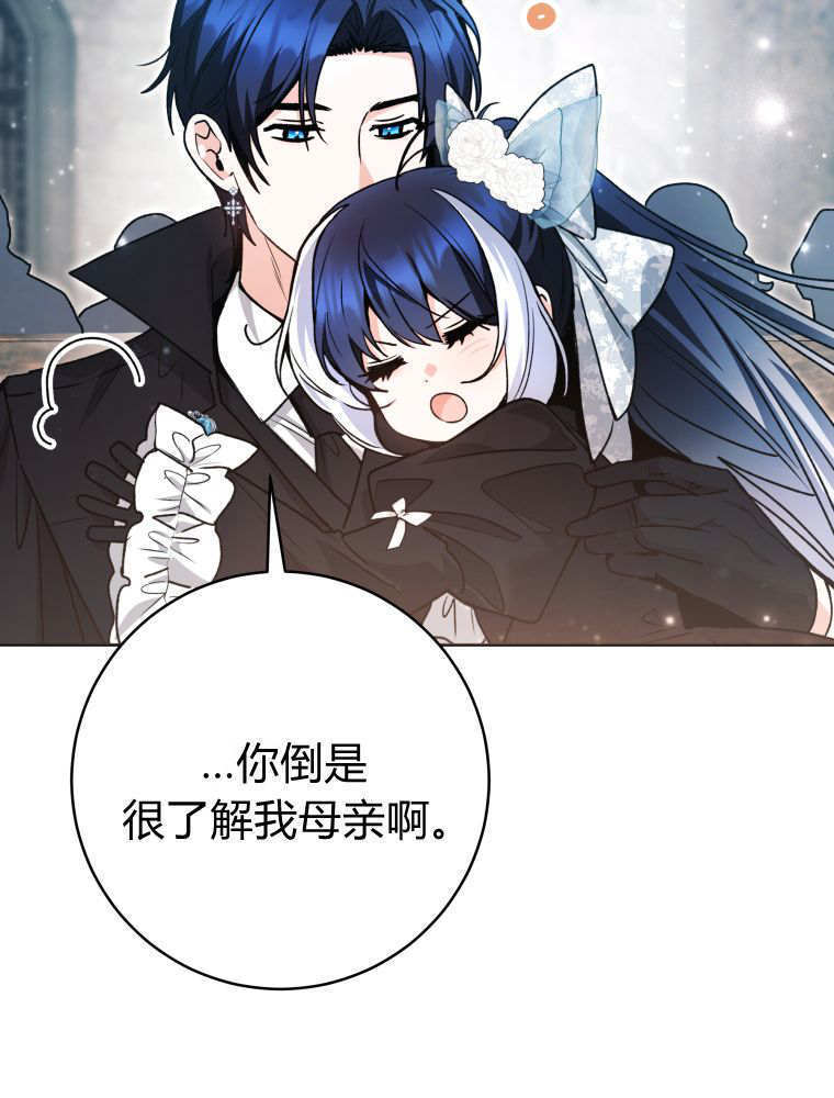 第62话 第94页