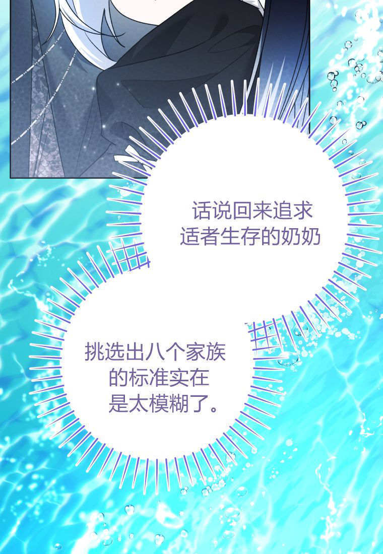 第62话 第96页