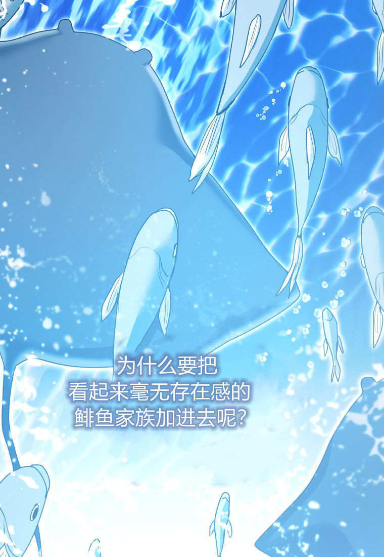 第62话 第99页