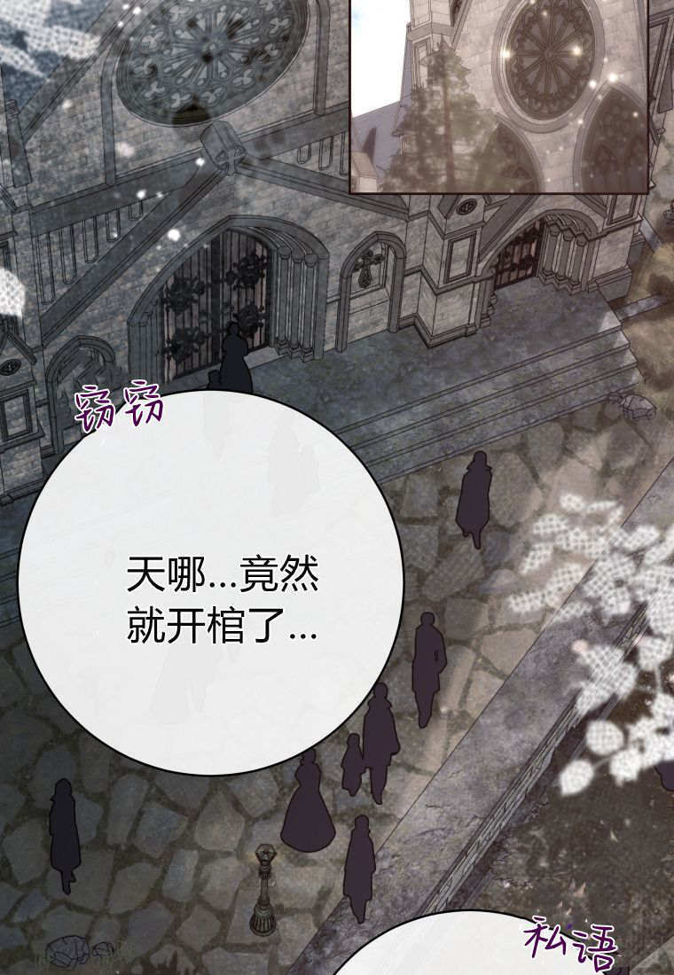 第62话 第102页