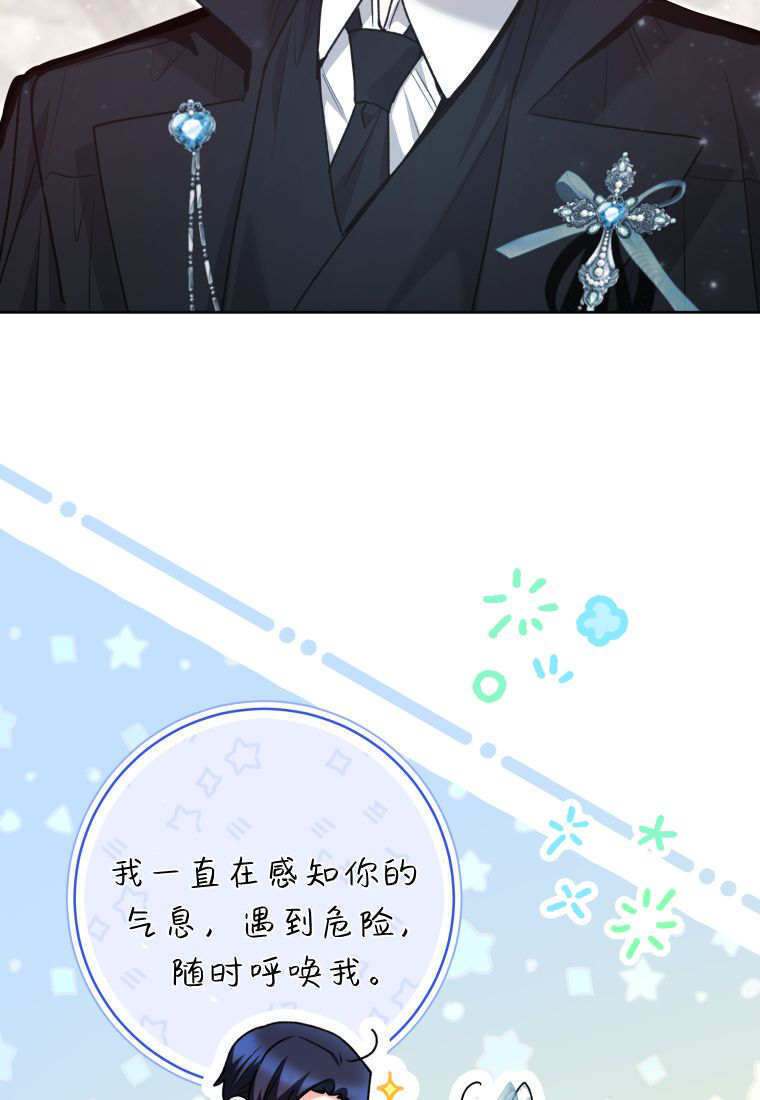 第62话 第110页