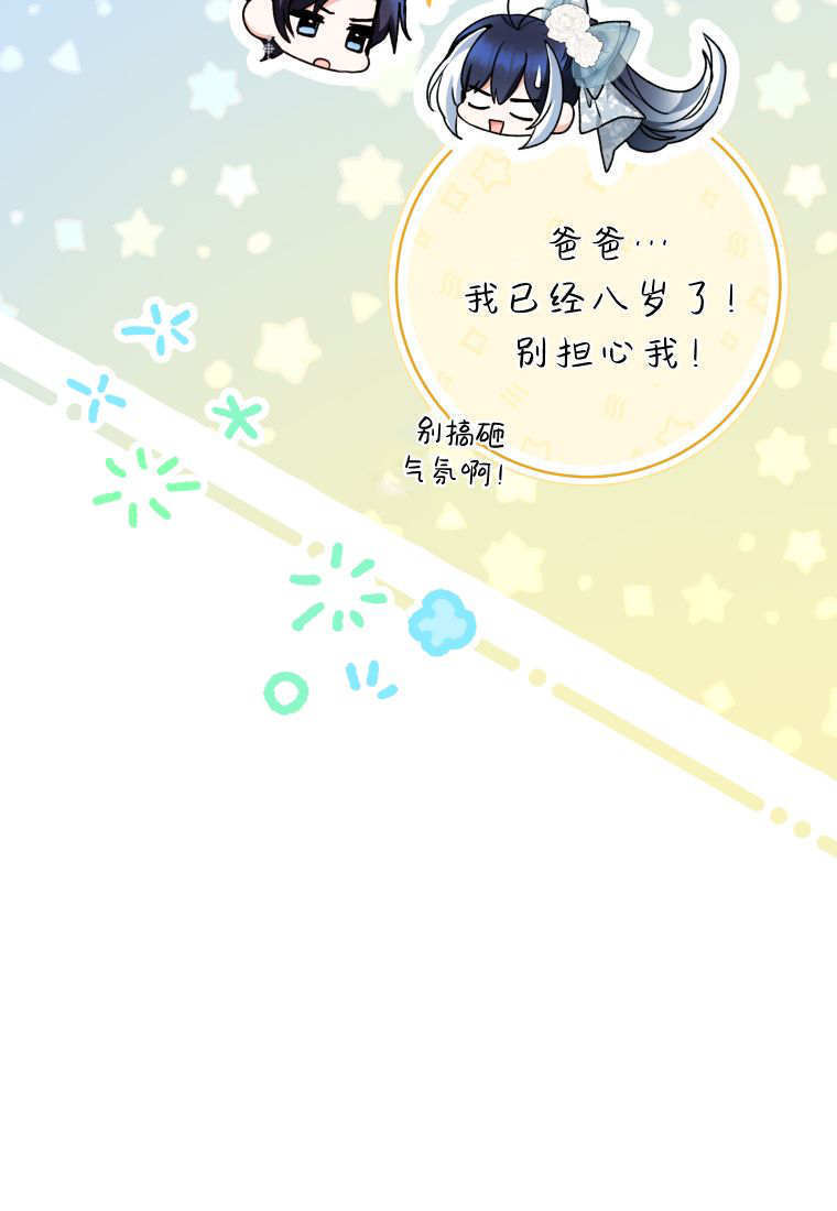 第62话 第111页
