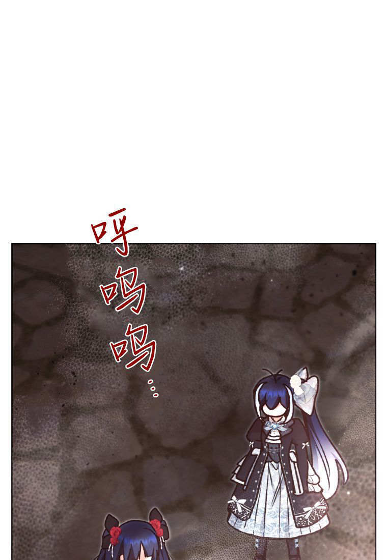 第62话 第112页
