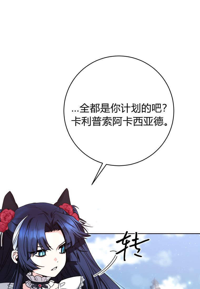 第62话 第114页