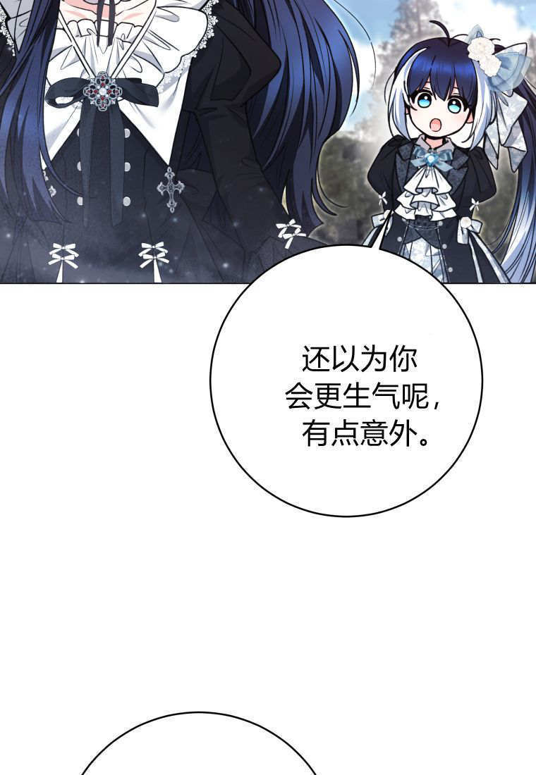 第62话 第115页