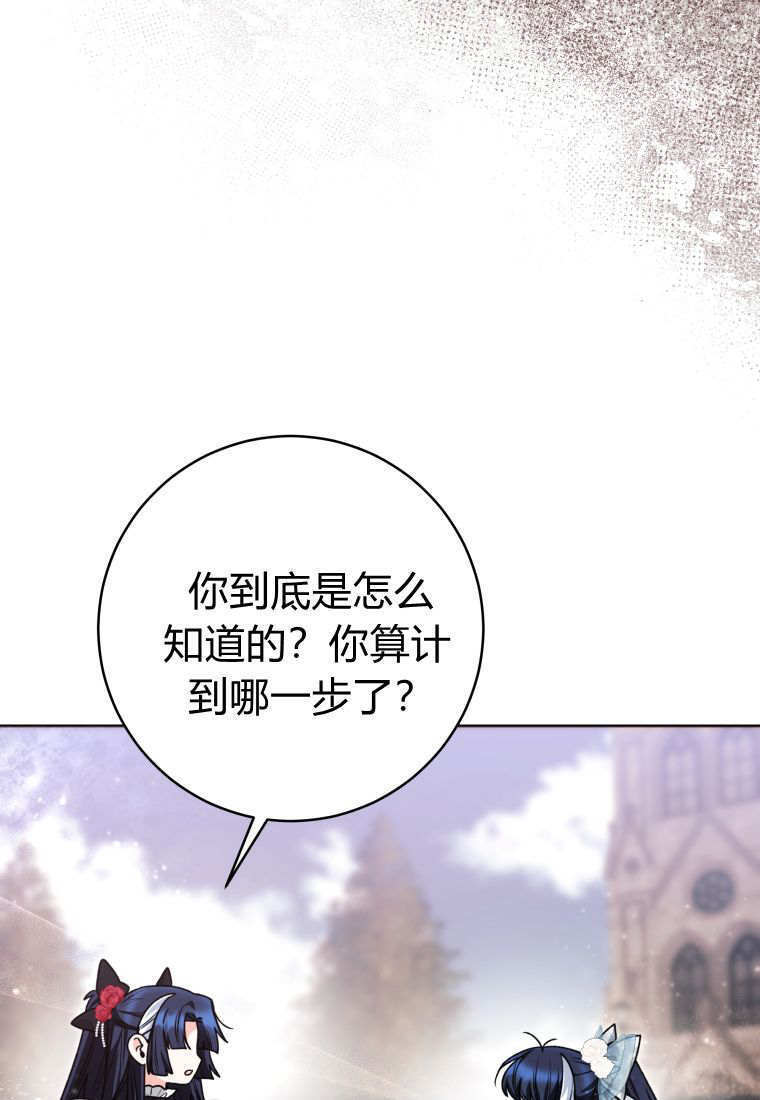 第62话 第119页