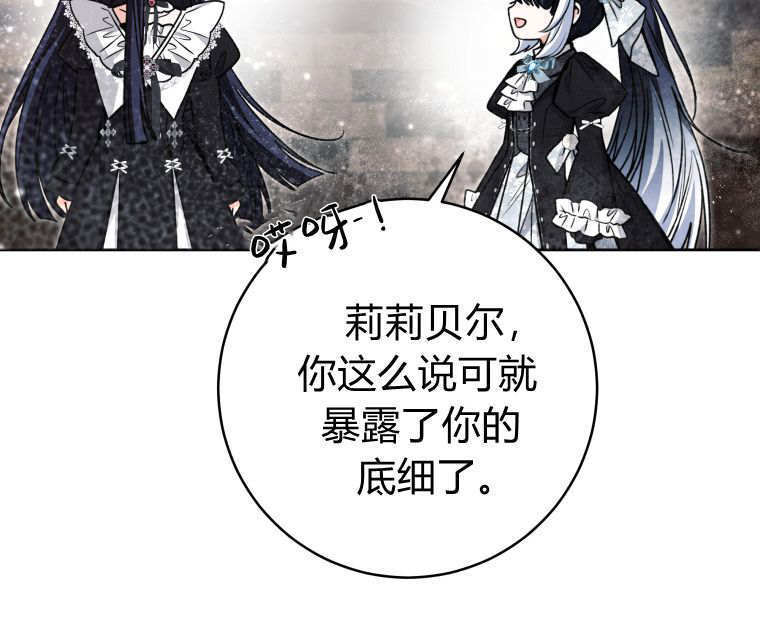 第62话 第120页
