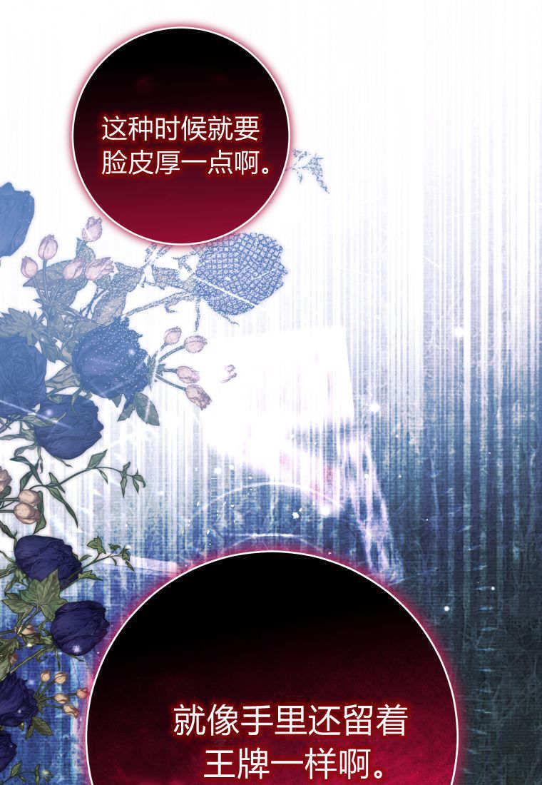 第62话 第121页