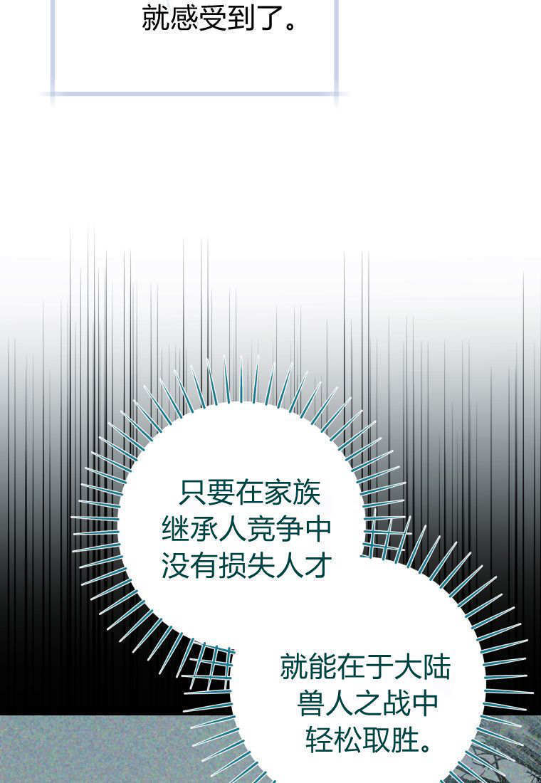 第62话 第125页