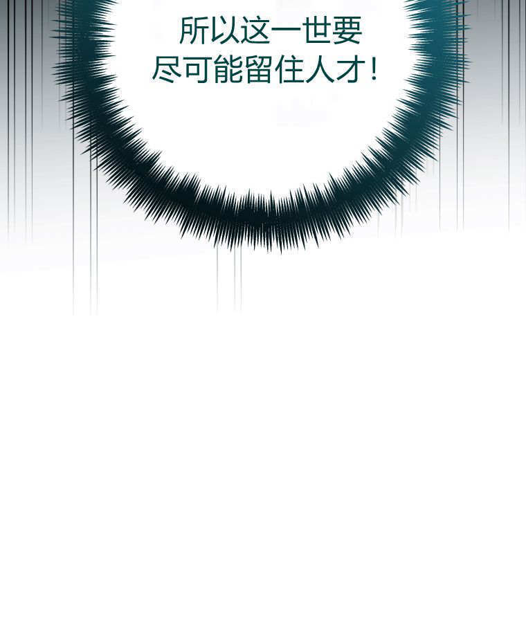 第62话 第127页
