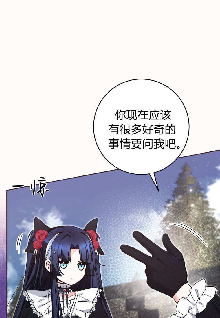 第62话 第128页