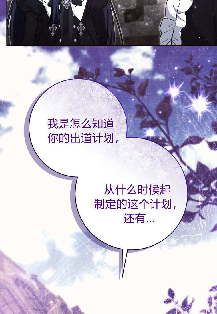 第62话 第129页