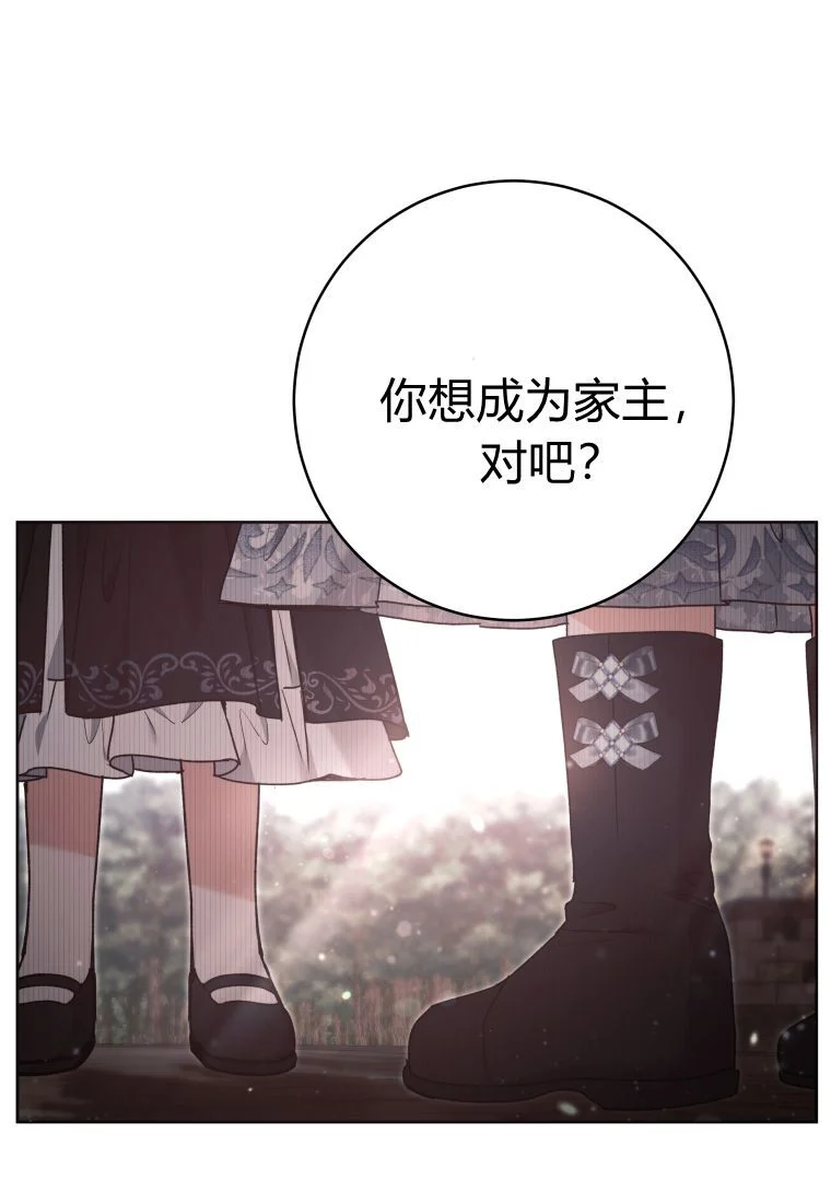 第63话 第1页