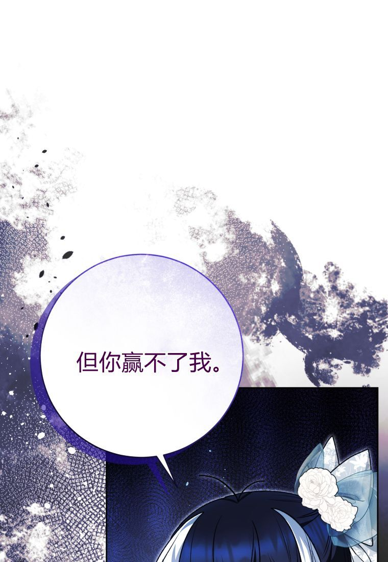 第63话 第2页