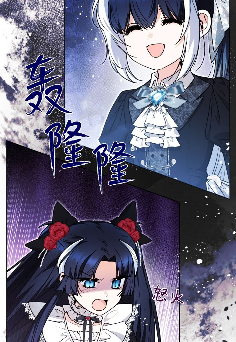 第63话 第3页