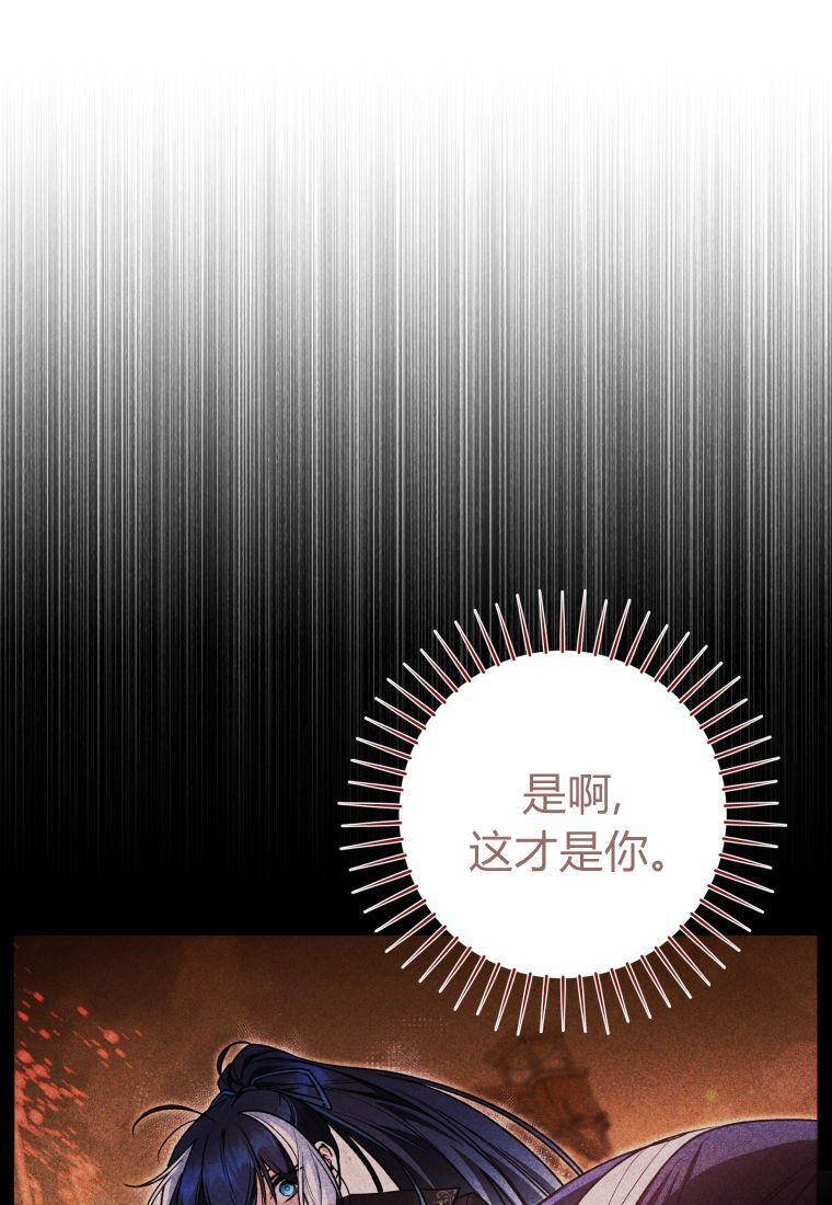 第63话 第5页