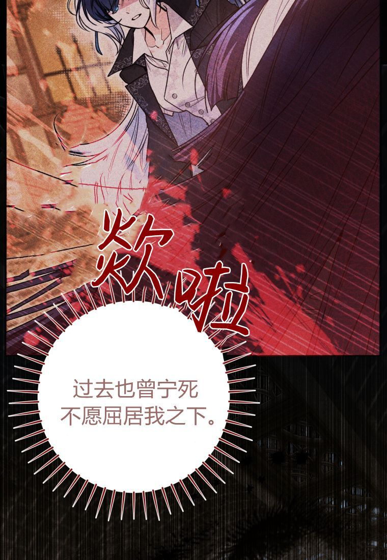 第63话 第6页
