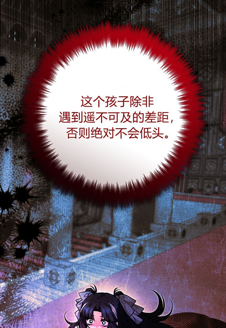 第63话 第7页