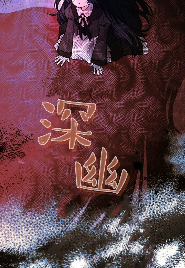 第63话 第8页