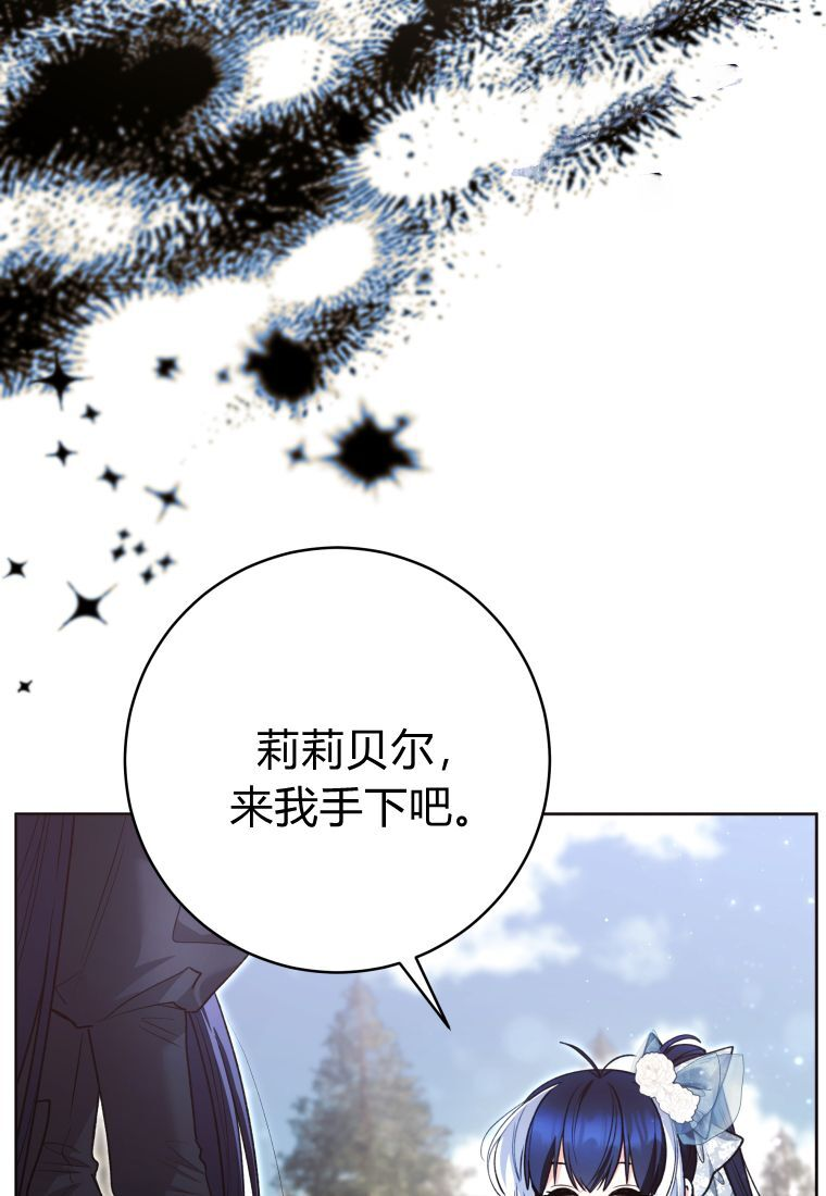第63话 第9页