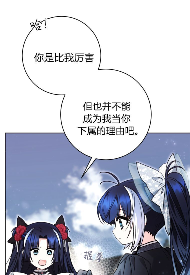 第63话 第11页