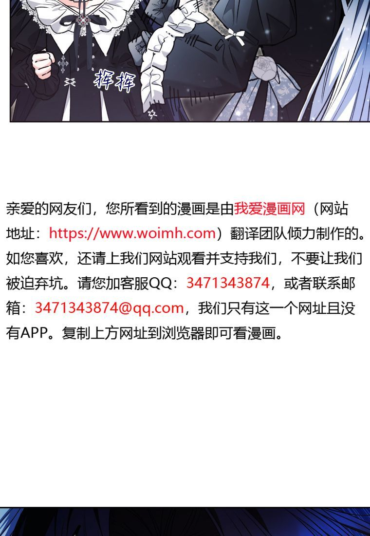 第63话 第12页