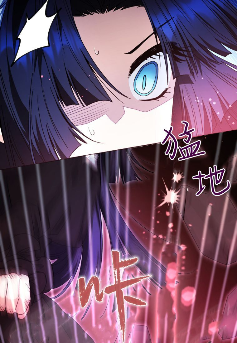 第63话 第13页