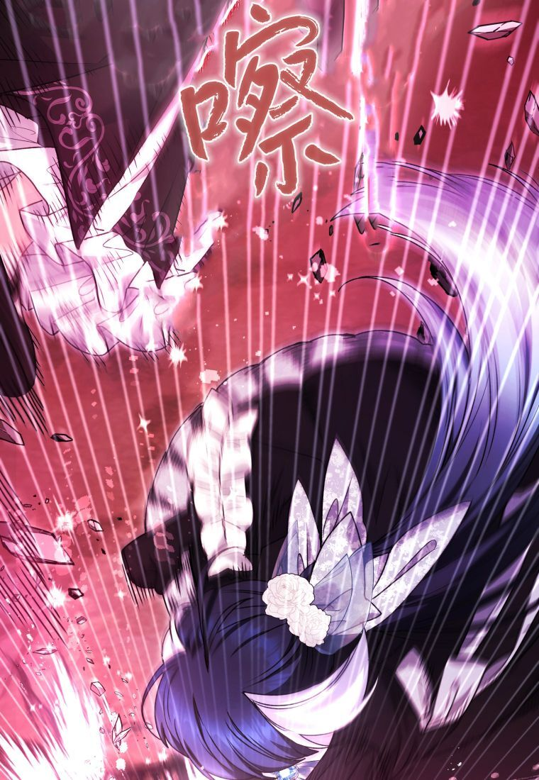 第63话 第14页