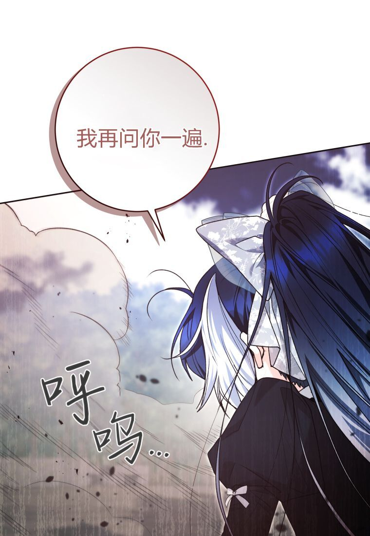 第63话 第17页
