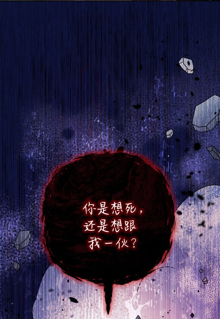 第63话 第18页