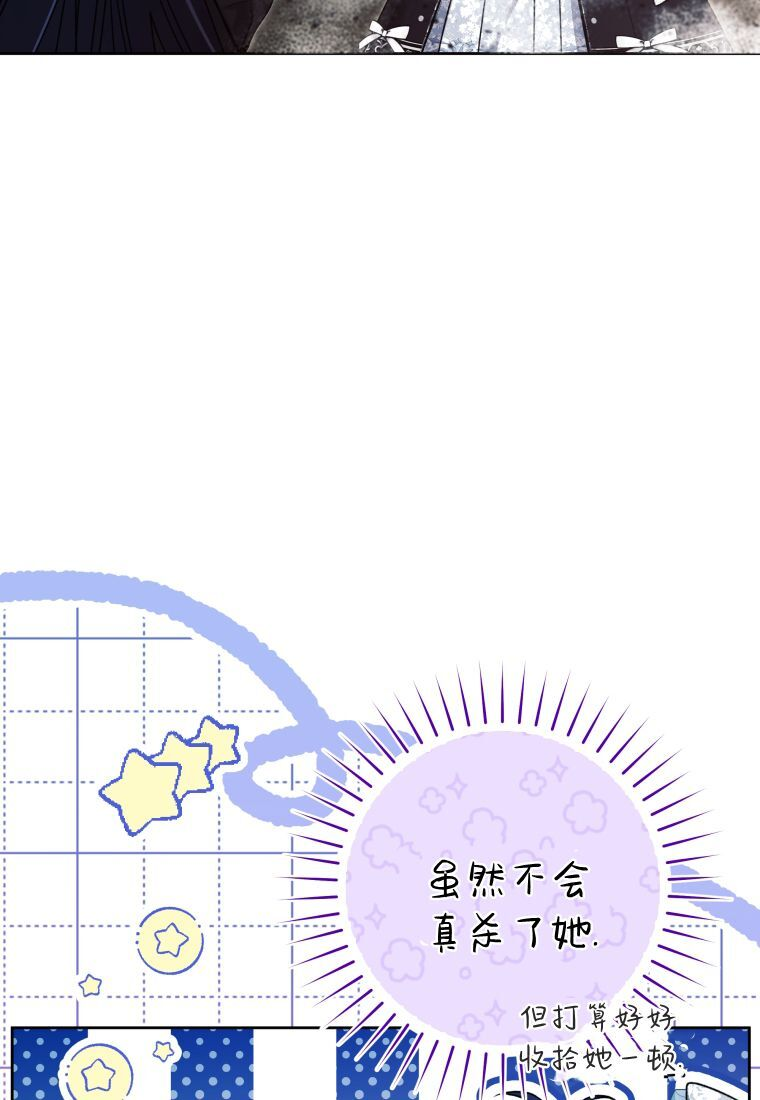 第63话 第25页